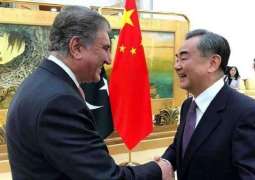 وزير الخارجية الصيني: الصين تولي أهمية كبيرة لزيارة رئيس الوزراء الباكستاني للصين لحضور منتدى الطريق والحزام