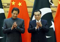 رئيس الوزراء الباكستاني يتوجه إلى الصين في زيارة رسمية 