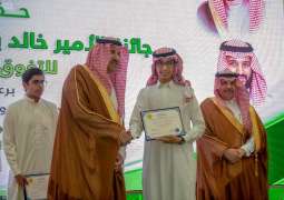 الأمير فيصل بن سلمان يرعى حفل تكريم الفائزين بجائزة الأمير خالد السديري للتفوق العلمي