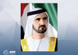 Mohammed bin Rashid meets with Chinese Vice President