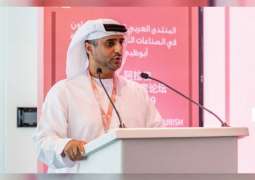 Abu Dhabi International Book Fair China-Arab Cooperation Forum in Cultural and Tourism Industries