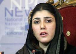 Ayesha Gulalai to stage dharna against govt after Ramzan