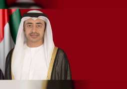 Abdullah bin Zayed participates in Quad meeting on Yemen