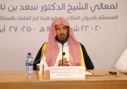 الدكتور الشثري يختتم محاضراته في الملتقى العلمي الثالث للخطباء والدعاة في المنامة