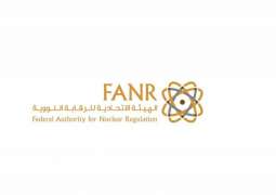 FANR Nuclear Technology Portal 'NuTech' quickly monitors nuclear shipments