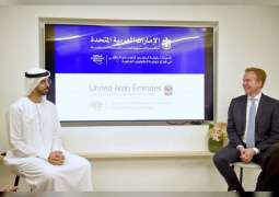 افتتاح مركز الثورة الصناعية الرابعة في الإمارات الأول في المنطقة والخامس عالمياً 
