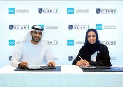 "أراضي دبي" تنظم مؤتمر الإستثمار العقاري الذكي 