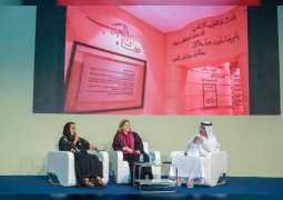 ندوة تستعرض إرث عوشة السويدي في معرض أبوظبي الدولي للكتاب
