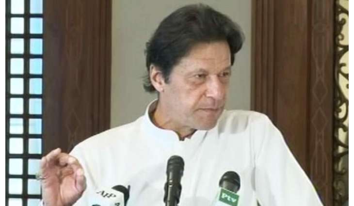 UBG leaders hail Prime Minister Imran Khan's Karachi Package