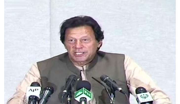 Provision of justice, quality education real essence of Naya Pakistan: Prime Minister 