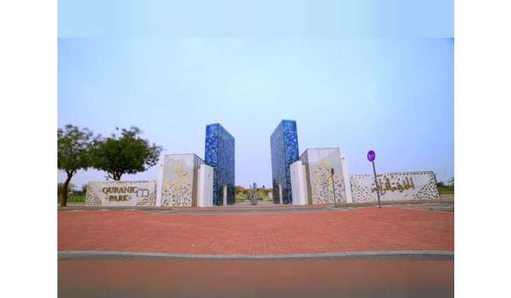 Dubai Municipality opens Quranic Park for public