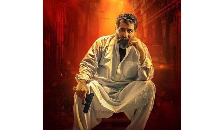 First look of SSP Chaudhry Aslam’s biopic revealed  