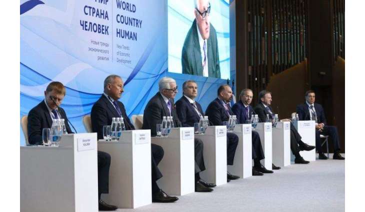 The Yalta International Economic Forum (YIEF), an annual international business event, will be held in Russia's Crimea