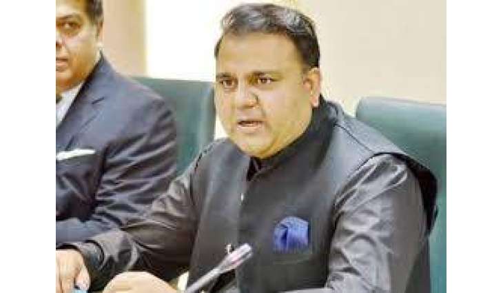 Fawad Chaudhry struggles with figures as Science and Technology Minister, video goes viral