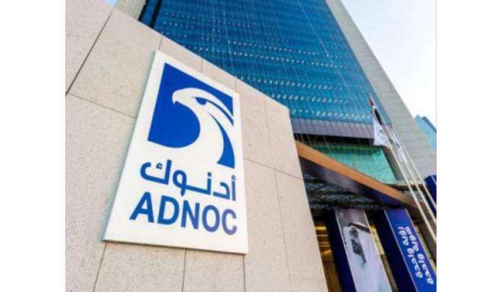 ADNOC delivers first-ever UAE-produced calcined coke export shipment