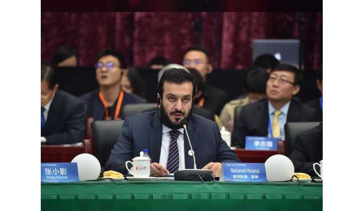 WAM participates in 'Belt and Road News Network' council meeting in China