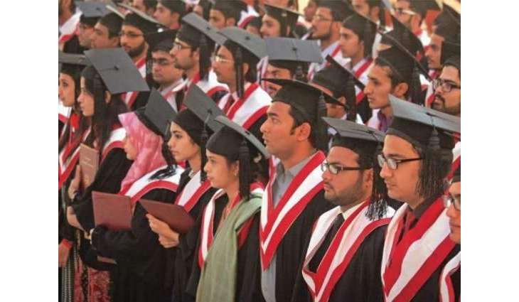 Sargodha University 6th convocation: 78,701 students receive degrees