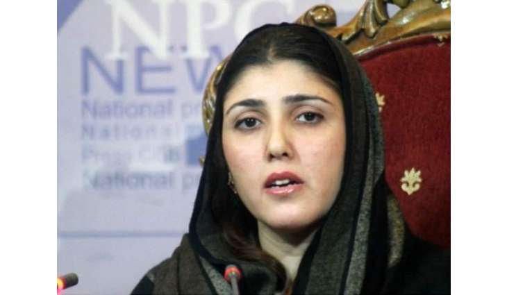 Ayesha Gulalai to stage dharna against govt after Ramzan