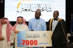 مدير الجامعة الإسلامية المكلف يتوج الفائزين بمسابقة 
