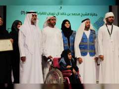 نهيان بن مبارك يحضر حفل تكريم الفائزين بجائزة "الشيخ محمد بن خالد للأجيال"