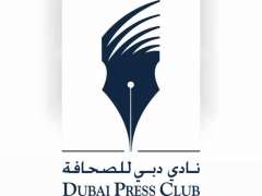 " دبي للصحافة" يناقش دور "صحافة الدرون" في مستقبل العمل الإعلامي 