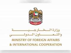 الخارجية و التعاون الدولي تؤكد أنها تتابع باهتمام كبير و قلق بالغ البيانات و التصريحات الواردة من العراق تجاه البحرين و قيادتها