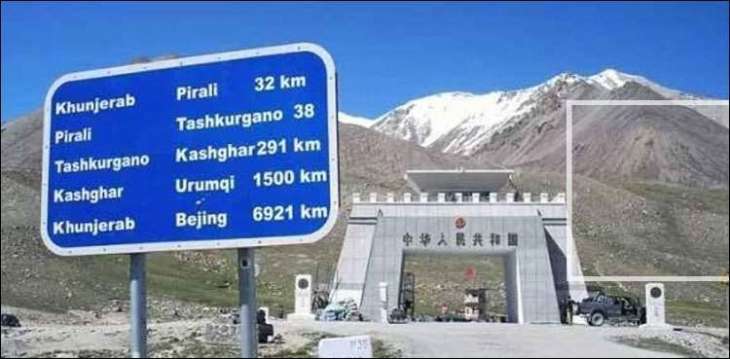 Pakistan-China border via Khunjerab Top opens