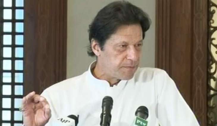 UBG leaders hail Prime Minister Imran Khan's Karachi Package