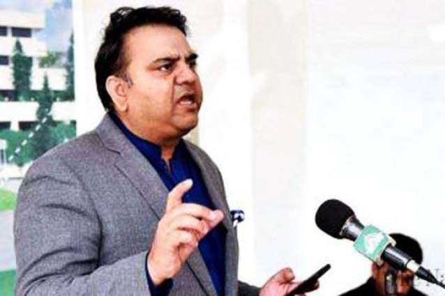 Fawad Chaudhry says BISP name will remain unchanged