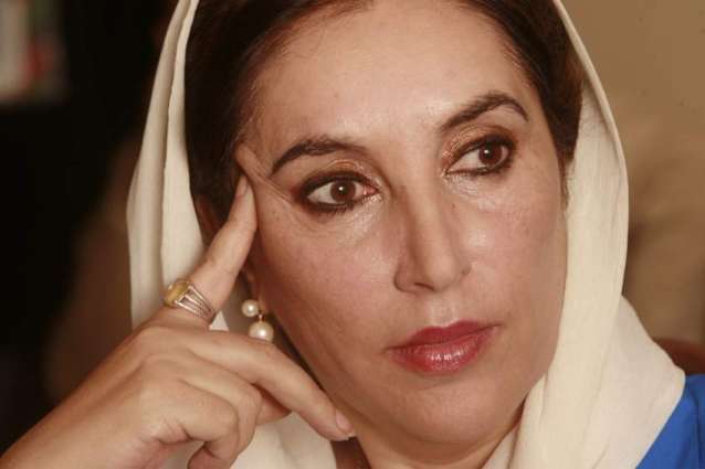 Benazir was like her name - unique, one of a kind: Mark Siegel