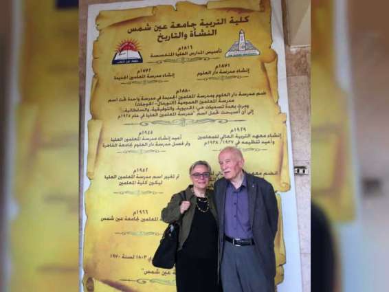 جائزة الشيخ زايد للكتاب تعلن فوز "عائلة ستيتكيفيتش" بـ " شخصية العام الثقافية " 