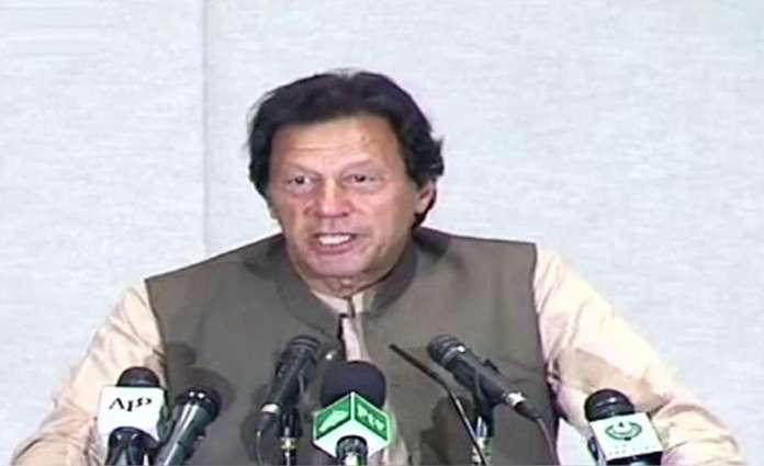 Provision of justice, quality education real essence of Naya Pakistan: Prime Minister 