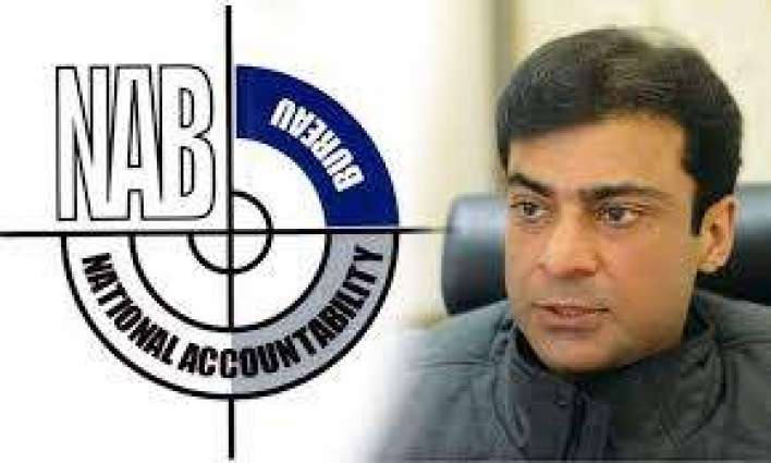 Case registered against guards of Hamza Shehbaz on complaint of NAB