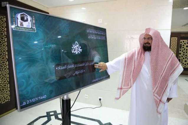 الشيخ السديس يُدشن المسار الإلكتروني لسجاد المسجد النبوي