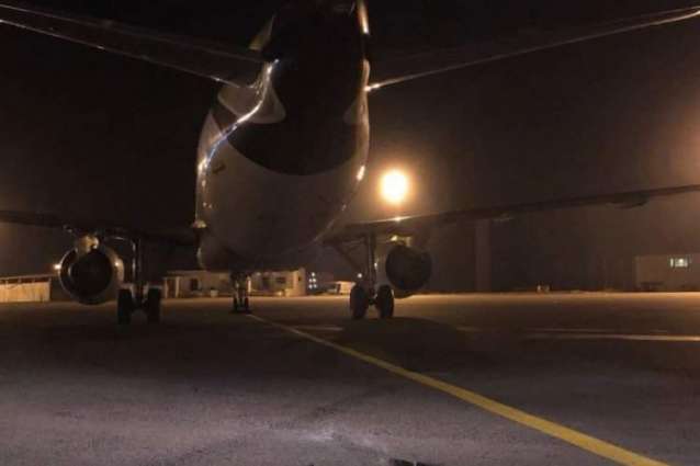Libyan National Army Aircraft Strike Mitiga Airport in Tripoli - Reports