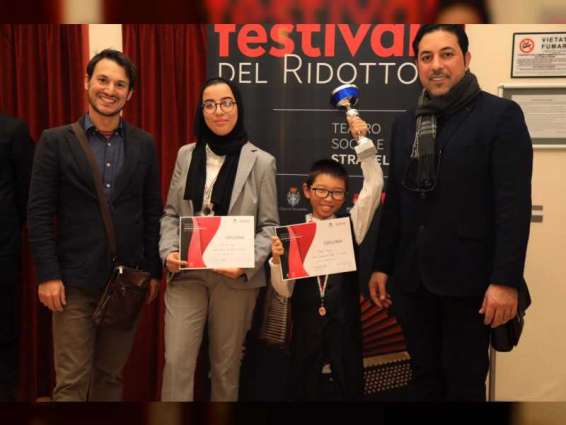 اكاديمية الفجيرة للفنون تحصد المركز الأول والثالث في بطولة استرديلا العالمية للبيانو في ميلانو