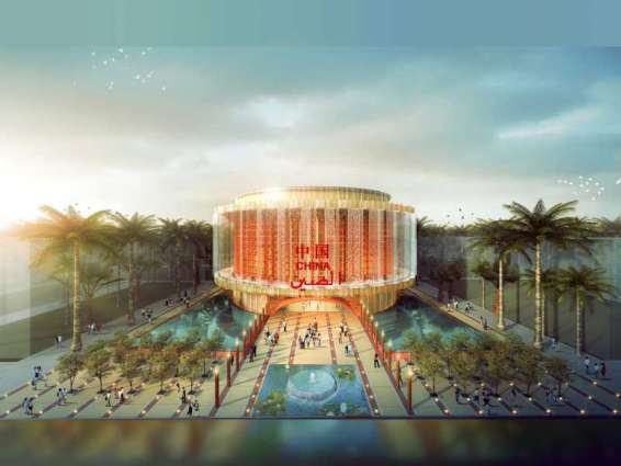 Chinese Pavilion design for Expo 2020 unveiled