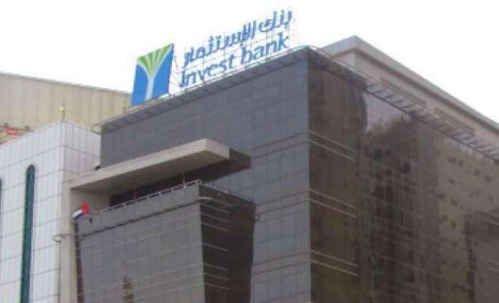 Invest Bank's shareholders approve investment by Sharjah in Invest Bank