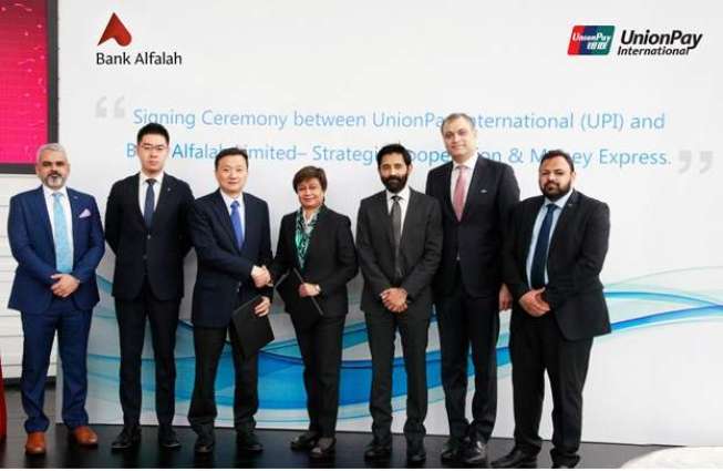 MoneyExpress to be launched in Pakistan through agreement between Bank Alfalah and UnionPay International