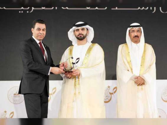 منصور بن محمد يكرم الفائزين بجائزة "محمد بن راشد للغة العربية"