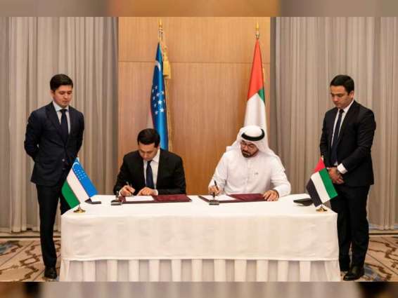 الإمارات و أوزبكستان توقعان اتفاقية بمجال التحديث والتطوير الحكومي