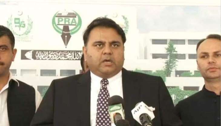 Aleem Khan should be granted bail: Information Minister Fawad Chaudhry 