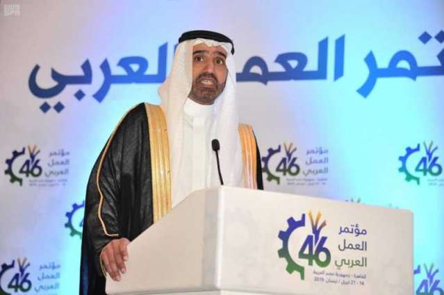وزير العمل والتنمية الاجتماعية: المملكة لن تدخر جهدًا من أجل تعزيز العمل العربي المشترك والارتقاء به