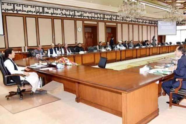 Prime Minister to chair federal cabinet meeting today