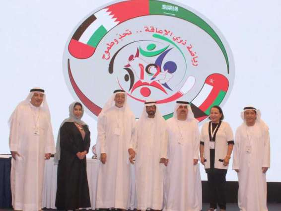 الإمارات رئيسا للجمعية الخليجية للإعاقة