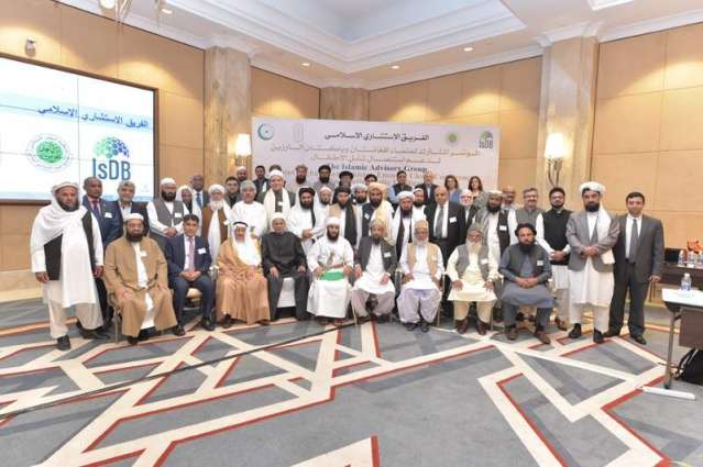 OIC Participates in the Joint Afghanistan- Pakistan Eminent Ulema Conference for Supporting Polio Eradication