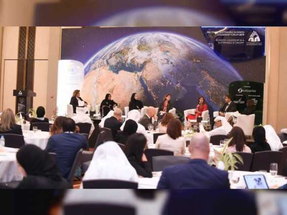 اختتام فعاليات منتدى ريادة الأعمال المستدامة الخامس في أبوظبي