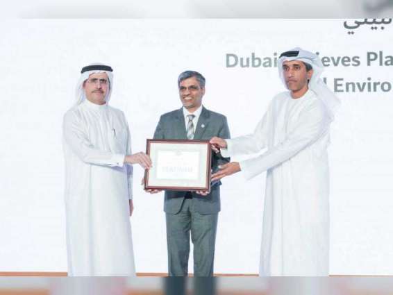دبي تحصل على التصنيف البلاتيني العالمي الخاص بالمدن "LEED"