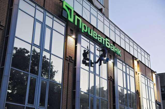 Kiev Court Declares 2016 Nationalization of PrivatBank Illegal