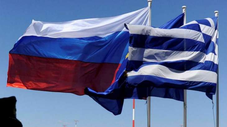 روسيا واليونان تشكلان مجموعة عمل لتشجيع الاستثمار
